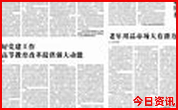 北京七八月适合带孩子去哪里旅游